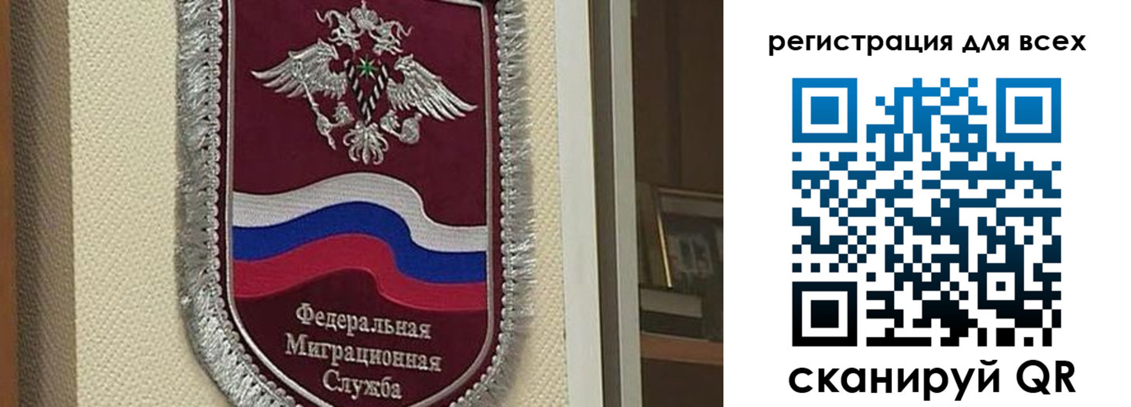 прописка для военкомата в Могочи