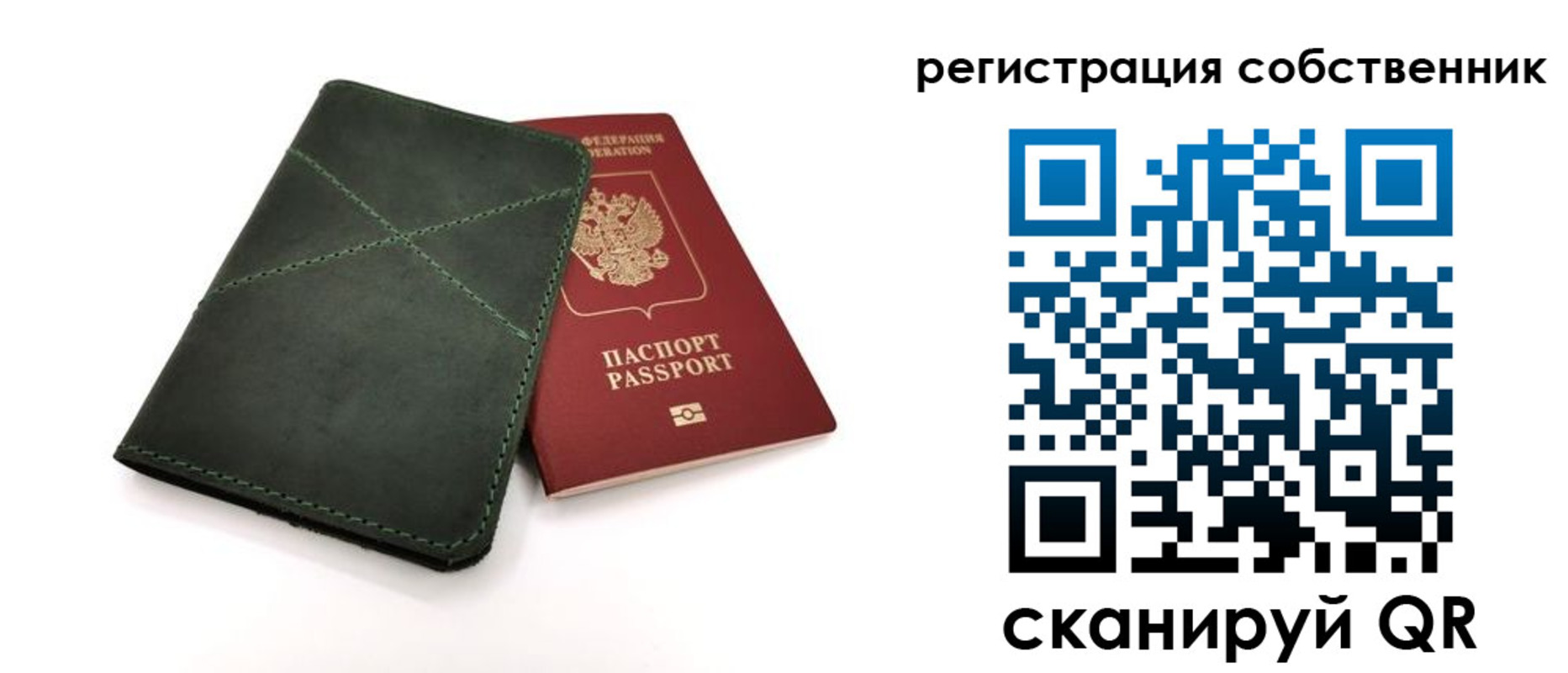 регистрация для школы в Могочи