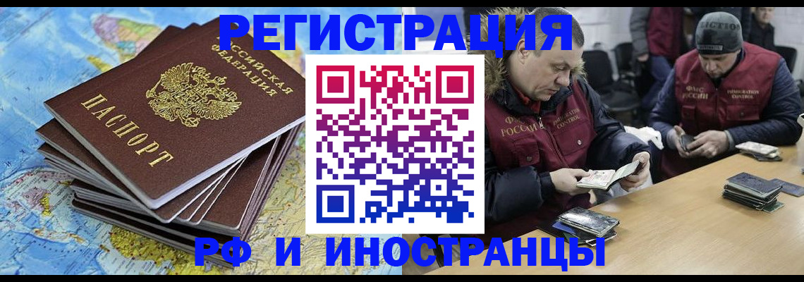 регистрация для школы в Могочи